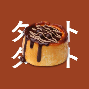 CREAMY TREE Tapioca Egg Tart Squishy Toy