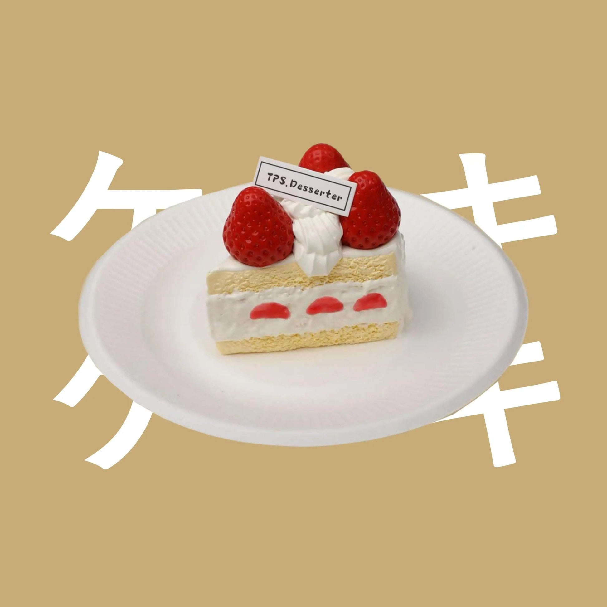 CREAMY TREE Three Small Strawberry Corner Sliced Cakes