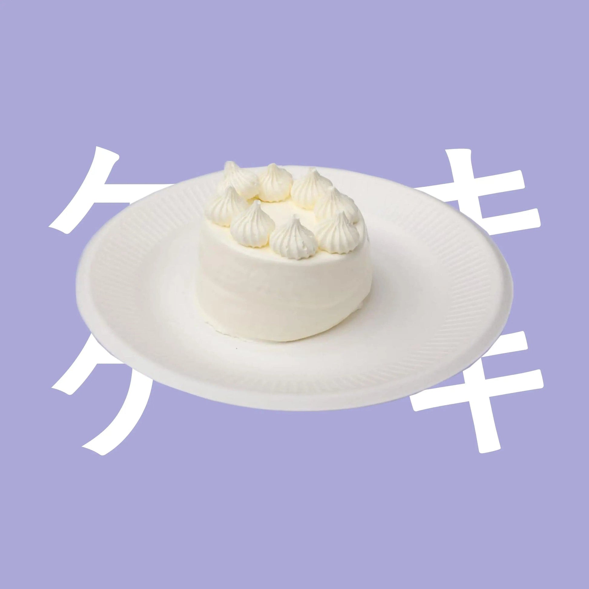 CREAMY TREE White Cream Winter Mini Cake Squishy Toy