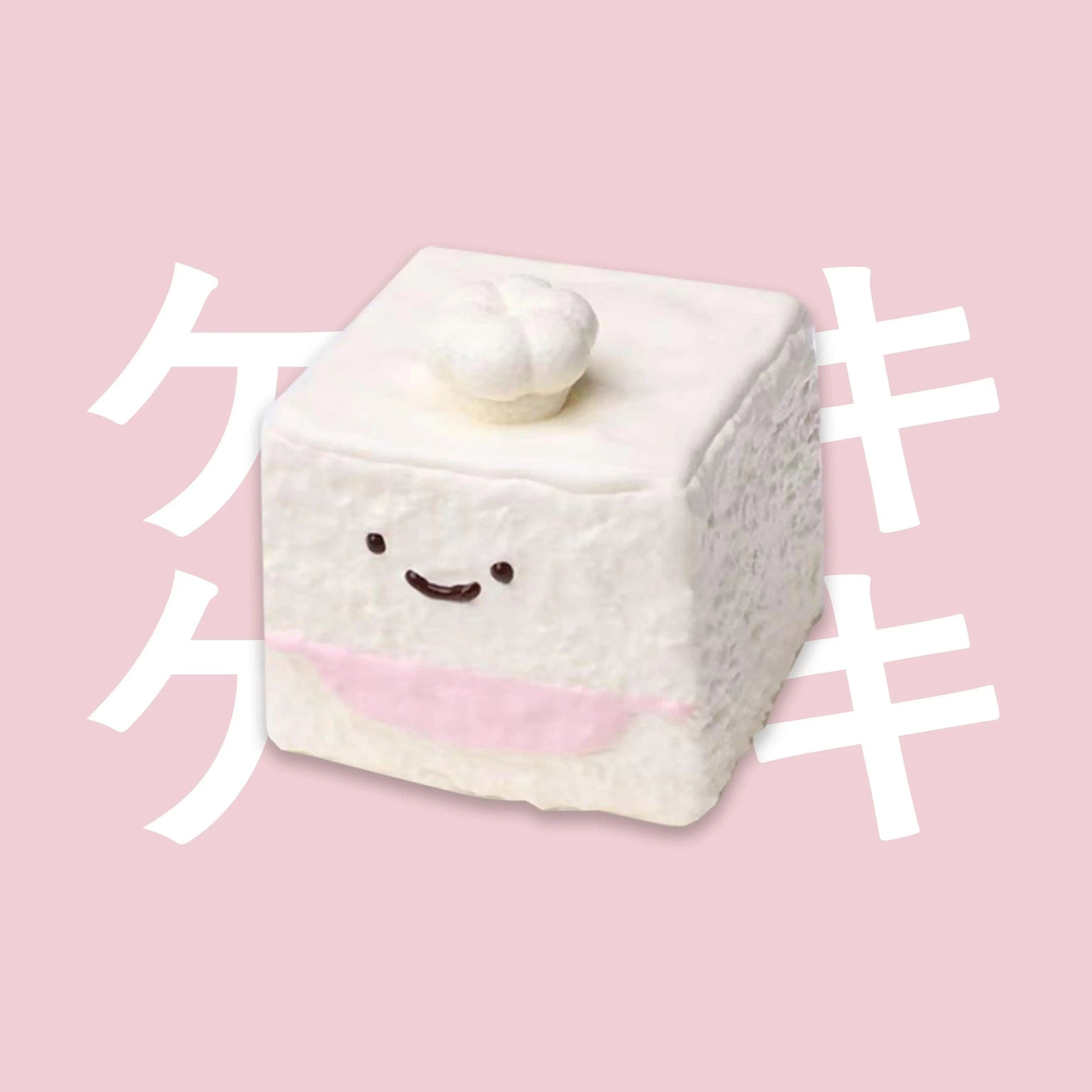 CREAMY TREE White Cube Sugar Chef Squishy Toy