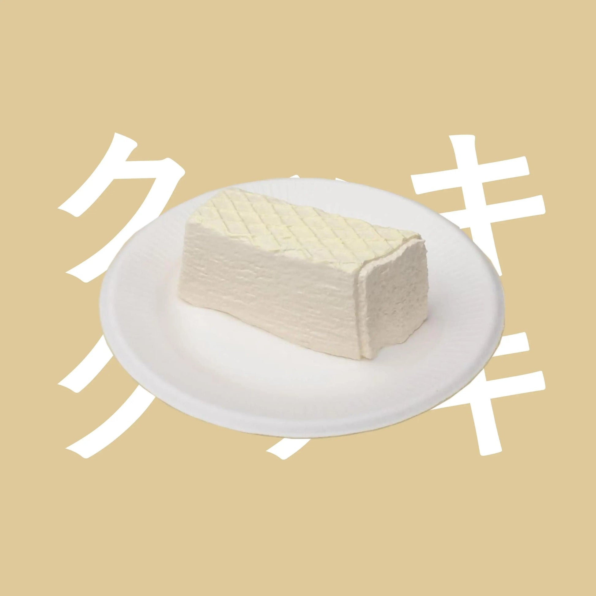 CREAMY TREE White Wafer Biscuits Squishy Toy