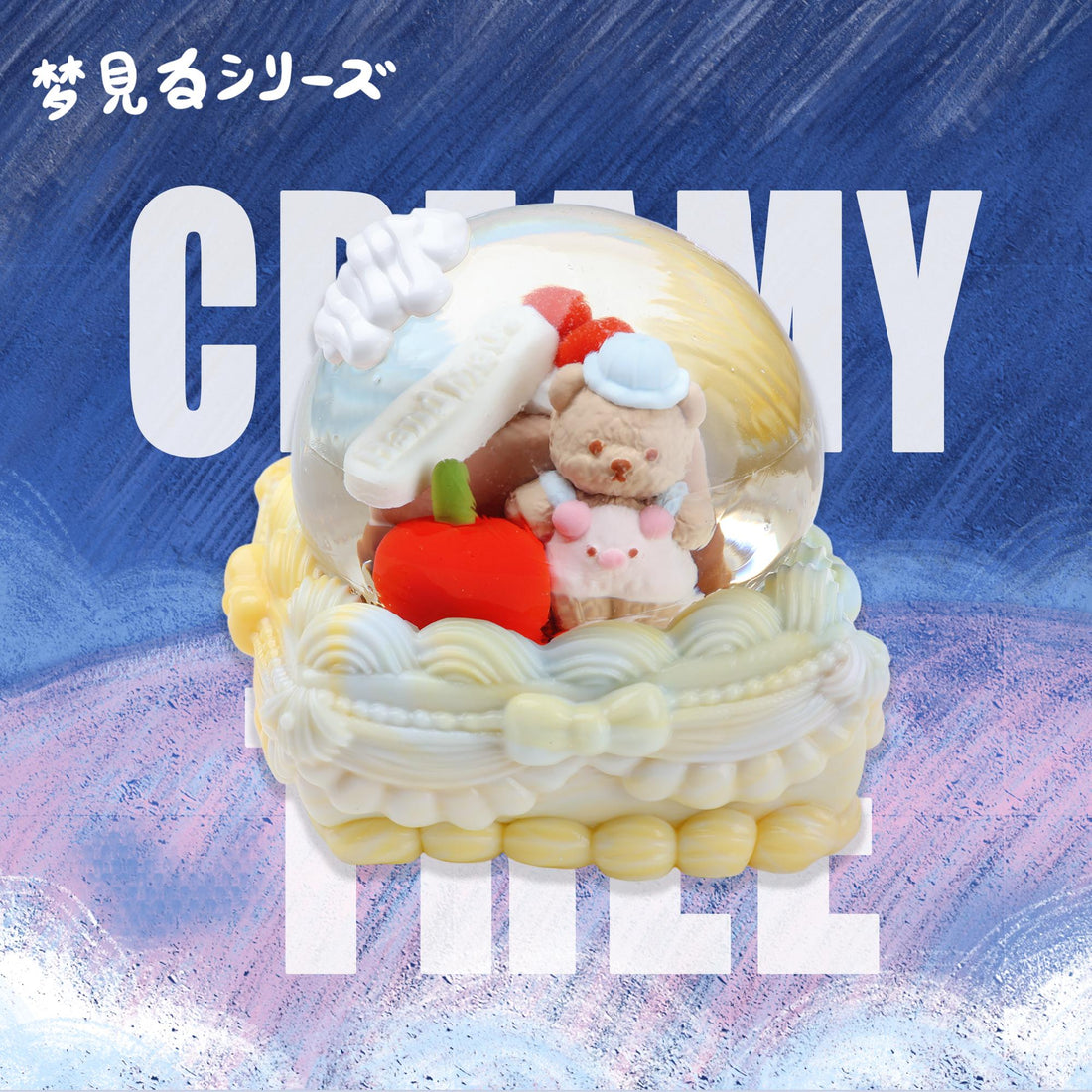 Creamy Tree Bear Magic Crystal Ball Squishy Toy