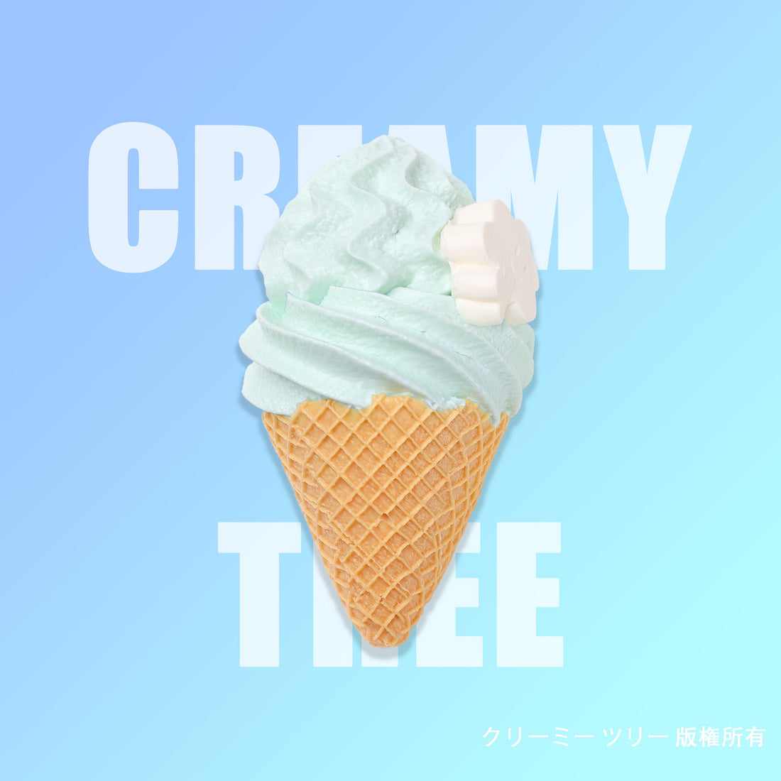 CT253 [Cream Clay] Treemie Mint Chocolate Ice Cream Cone Silicone Squeeze Toy Stress Relief Toy CREAMY TREE