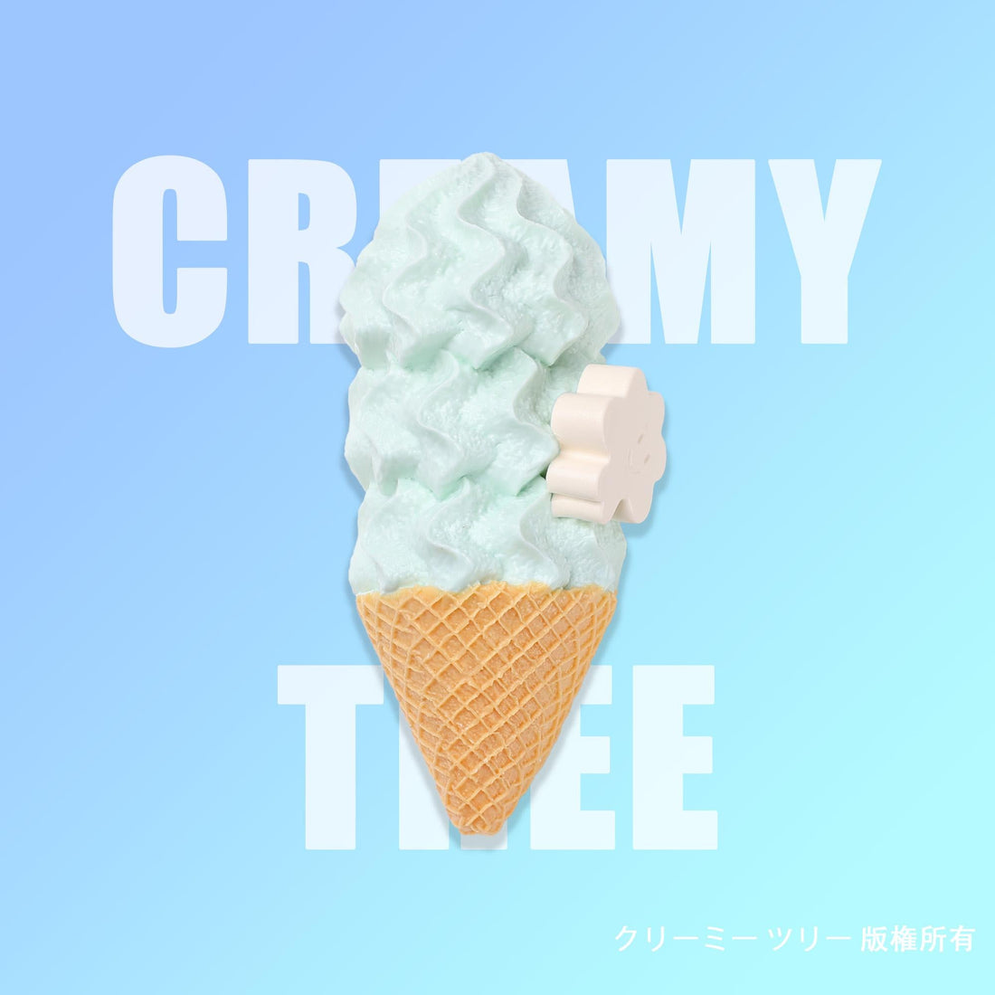 CT253 [Cream Clay] Treemie Mint Chocolate Ice Cream Cone Silicone Squeeze Toy Stress Relief Toy CREAMY TREE