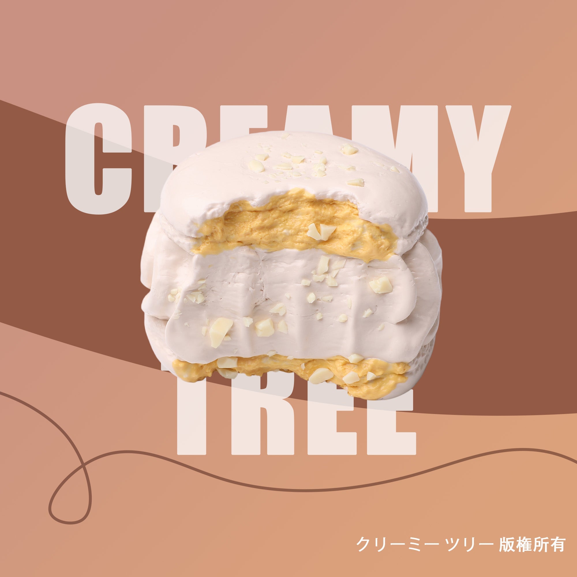 スクイーズはどこで買える？ここが新商品をチェック！ – CREAMY TREE
