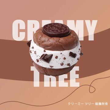 【CT194】Chocolate Cream Filled Cookies Squishy Toy CREAMY TREE