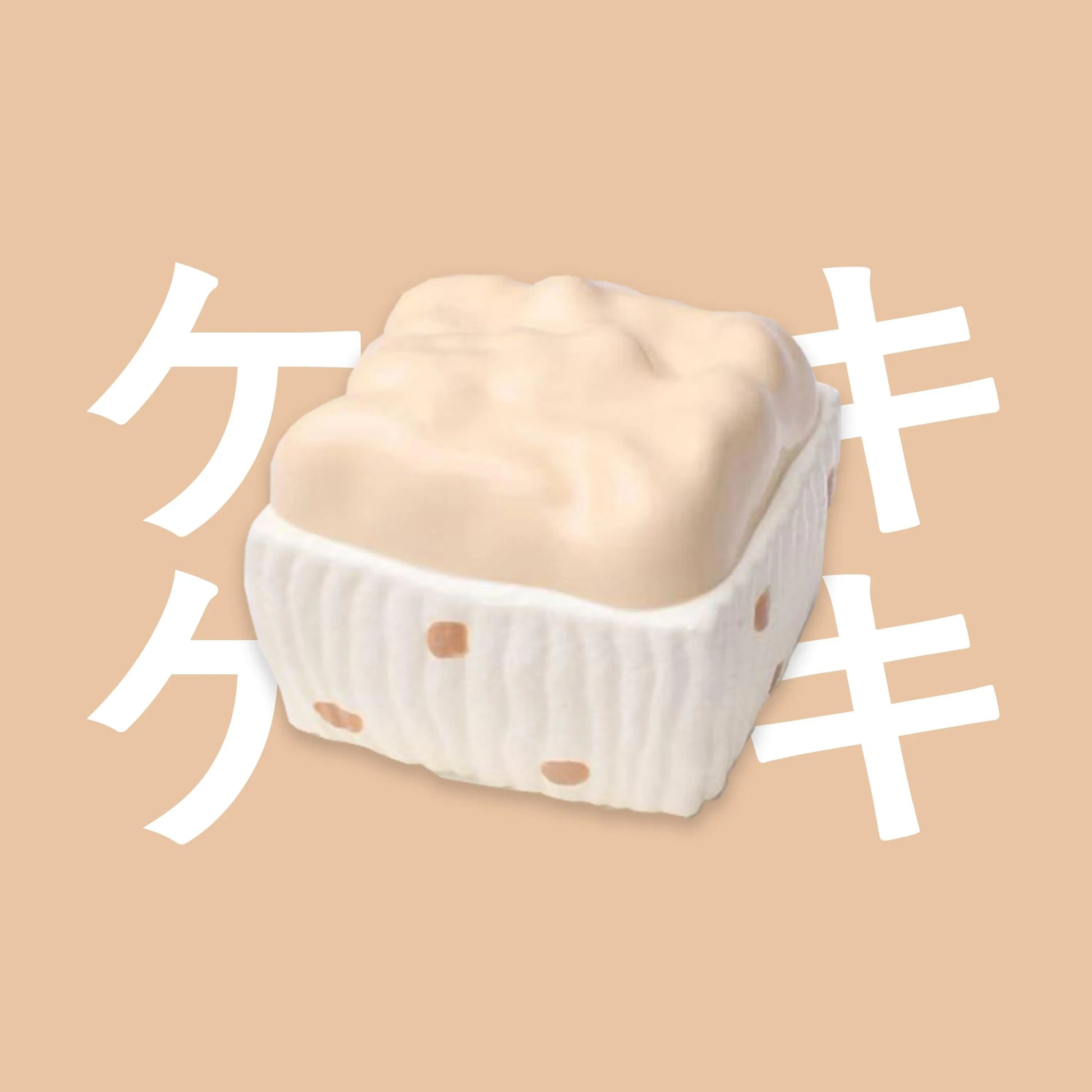 Coffee-Colored Polka Dot Ice Cream Cupcake Squishy Toy CREAMY TREE