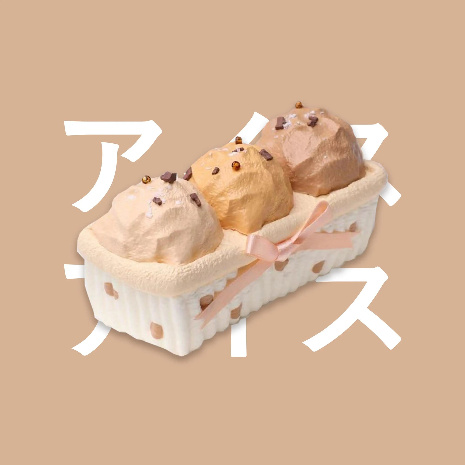 Brown Polka Dot Ice Cream Ball Squishy Toy CREAMY TREE