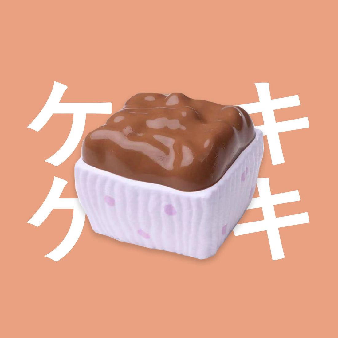 Purple Polka Dot Ice Cream Cupcake Squishy Toy CREAMY TREE