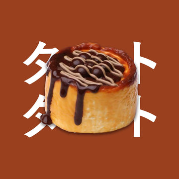 Tapioca Egg Tart Squishy Toy CREAMY TREE