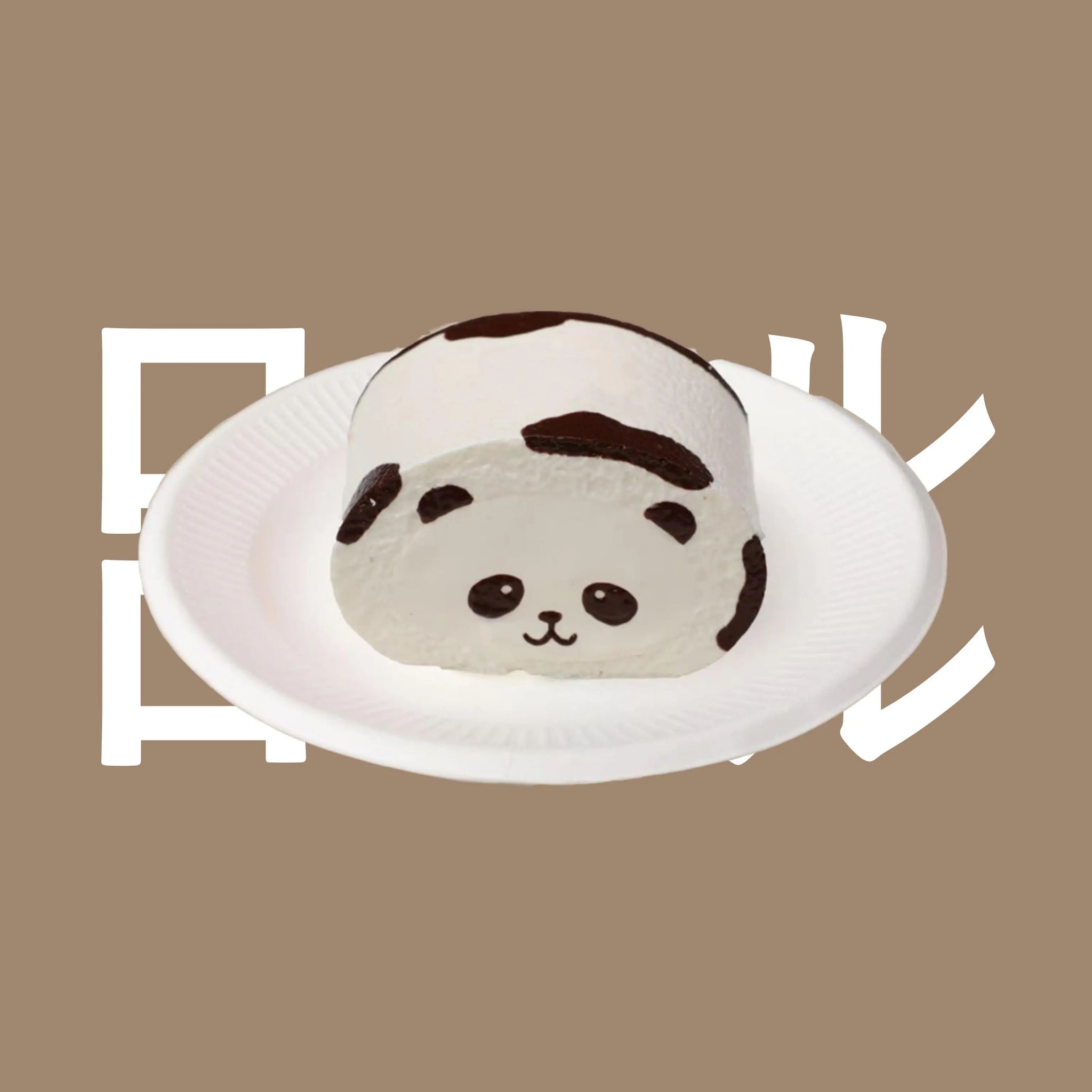 Panda Swiss Roll Squeeze Toy